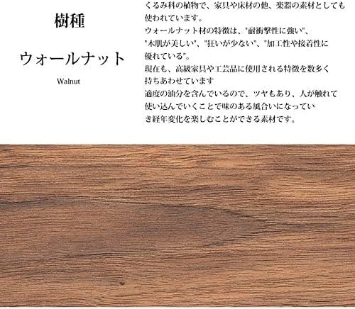 SASAHARA Shoehorn Maru 30.3 Inch with Stand, Long Handle, Wooden Shoehorn, Made in Japan, Shoehorn, Brown Color, Walnut Wood
